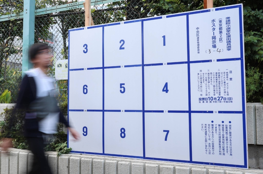 Election to test Ishiba's ability to build a strong political base